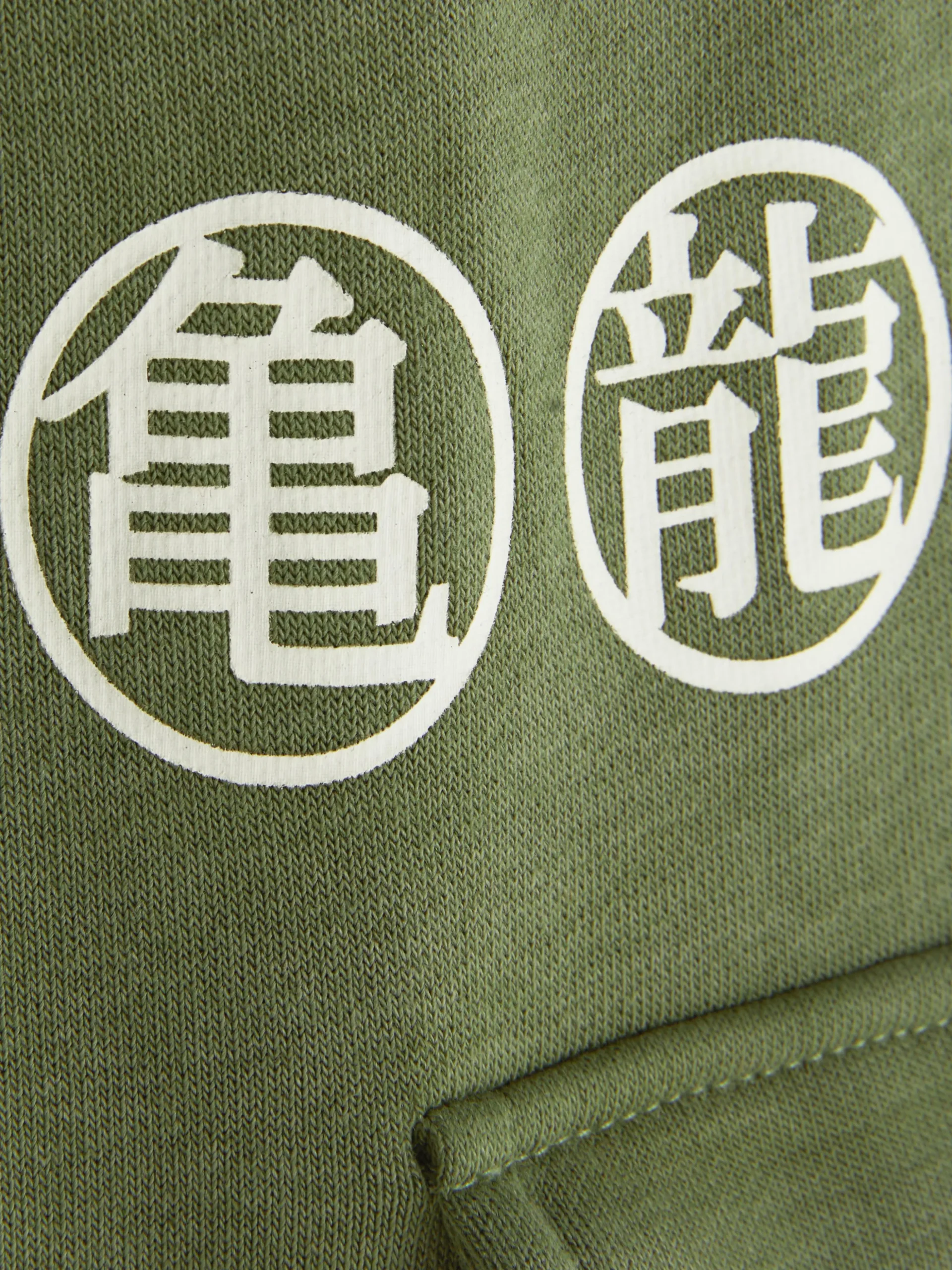 Joggingbroek Dragon Ball Z Shenron